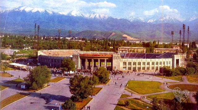 Центральный стадион 1973 год.